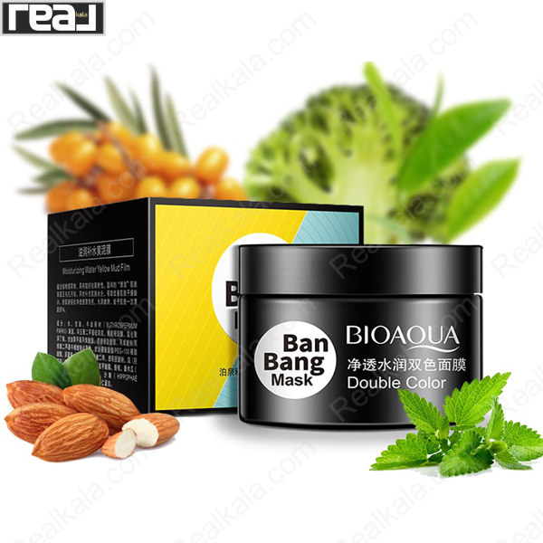 ماسک دوقلو بیوآکوا با بسته‌بندی محصول و ترکیبات گیاهی و مغذی