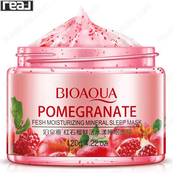 تصویر  ماسک خواب انار بیو آکوا | BIOAQUA Pomegranate Sleep Mask 120g