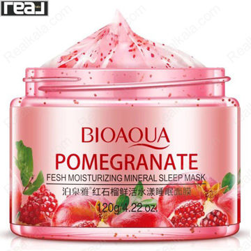 تصویر  ماسک خواب انار بیو آکوا | BIOAQUA Pomegranate Sleep Mask 120g