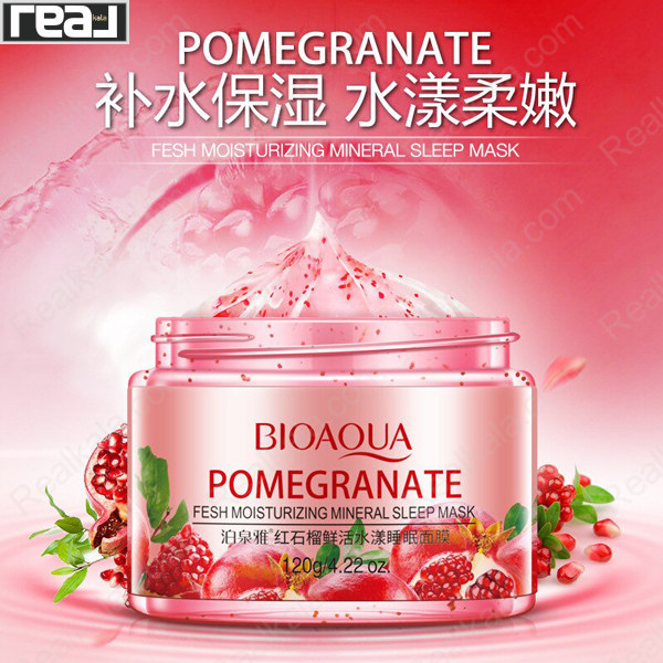 تصویر  ماسک خواب انار بیو آکوا | BIOAQUA Pomegranate Sleep Mask 120g