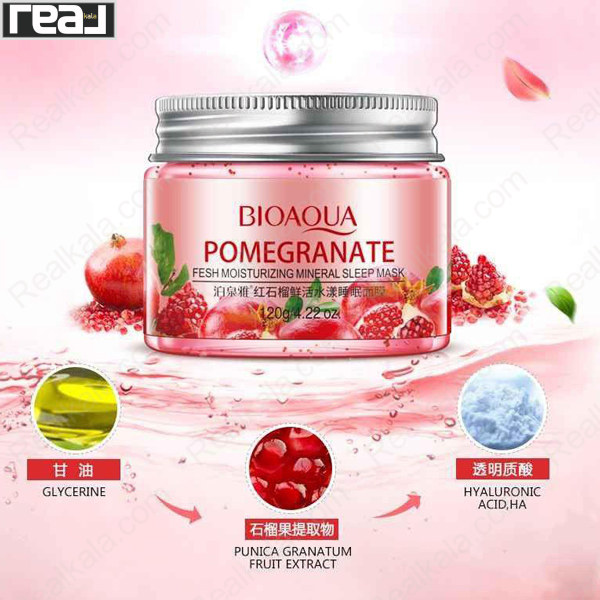تصویر  ماسک خواب انار بیو آکوا | BIOAQUA Pomegranate Sleep Mask 120g
