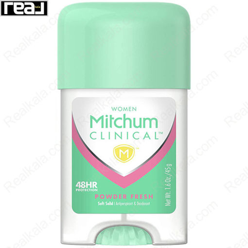 مام ضد تعریق کلینیکال میچام پاودر فرش Mitchum Clinical Powder Fresh Anti Perspirant & Deodorant 45g