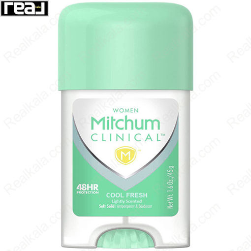 مام ضد تعریق کلینیکال میچام کول فرش Mitchum Clinical Powder Fresh Anti Perspirant & Deodorant 45g
