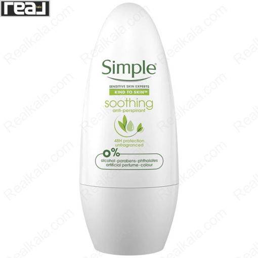 رول ضد تعریق (مام) سیمپل بدون بو Simple Antiperspirant Soothing Roll On 50ml