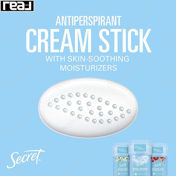 تصویر  ضد تعریق (مام) کرمی بدون بو سکرت Secret Cream Stick Unscented