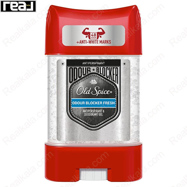 تصویر  ژل شفاف (مام ژله ای دانه دار) الد اسپایس مدل اودور بلاکر فرش Old Spice Deodorant Gel Odour Blocker Fresh 70ml