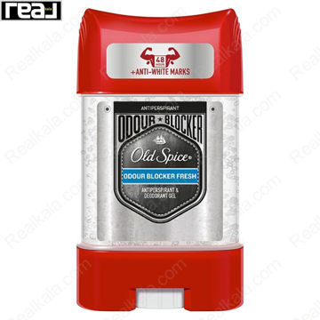 تصویر  ژل شفاف (مام ژله ای دانه دار) الد اسپایس مدل اودور بلاکر فرش Old Spice Deodorant Gel Odour Blocker Fresh 70ml