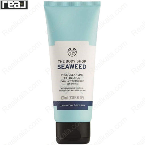 اسکراب لایه بردار جلبک دریایی بادی شاپ The Body Shop Seaweed Pore Cleansing Exfoliator