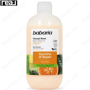 تصویر  شامپو مغذی و ترمیم کننده باباریا Babaria Nutritive & Repair Reset Shampoo 500ml