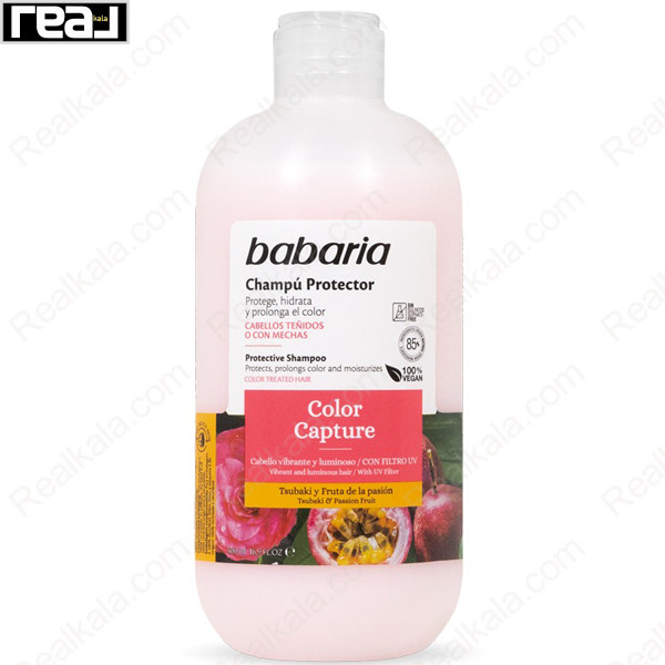 تصویر  شامپو تثبیت کننده رنگ مو باباریا Babaria Color Capture Shampoo 500ml