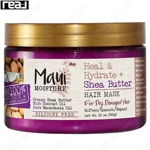 ماسک مو مائویی مویسچر حاوی شی باتر Maui Moisture Revive & Hydrate Shea Butter Hair Mask 340g