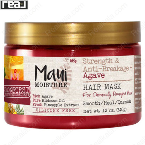 ماسک مو مائویی مویسچر حاوی میوه آگاوه Maui Moisture Strength & Anti-Breakage Agave Hair Mask 340g