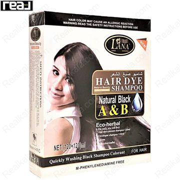 تصویر  شامپو رنگ مو لانا مشکی طبیعی | Lana Natural Black Hair Dye Shampoo