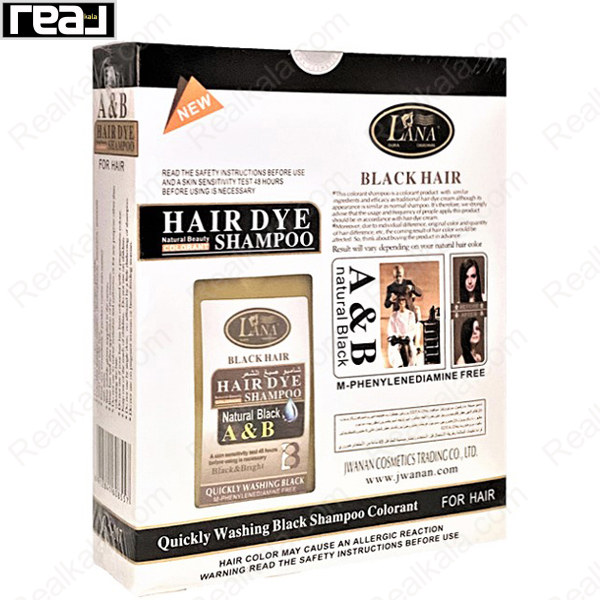 تصویر  شامپو رنگ مو لانا مشکی طبیعی | Lana Natural Black Hair Dye Shampoo