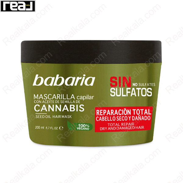 تصویر  ماسک مو ترمیم کننده بدون سولفات باباریا Babaria Mascarilla Capilar Reparacion Total 200ml