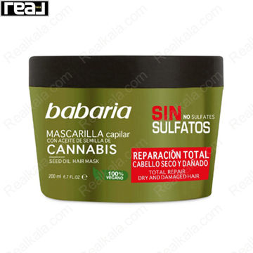 تصویر  ماسک مو ترمیم کننده بدون سولفات باباریا Babaria Mascarilla Capilar Reparacion Total 200ml