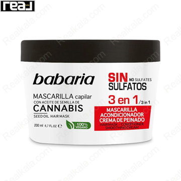 تصویر  ماسک مو بدون سولفات باباریا 3 در 1 Babaria Mascarilla Capilar 3 en 1 200ml