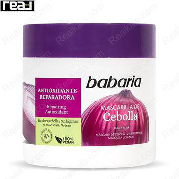 تصویر  ماسک ترمیم کننده مو باباریا حاوی عصاره پیاز Babaria Anti Oxidant Onion Hair Mask 400ml