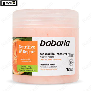تصویر  ماسک مو مغذی و ترمیم کننده باباریا Babaria Mascarilla Nutritive & Repair 400ml
