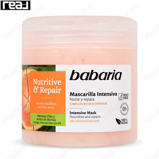 ماسک مو مغذی و ترمیم کننده باباریا Babaria Mascarilla Nutritive & Repair 400ml