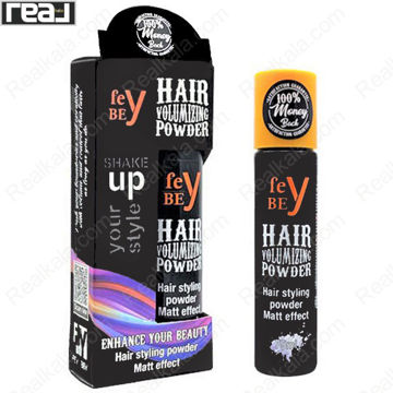 تصویر  پودر حالت دهنده و حجم دهنده مو فی بی Fey Bey Hair Volumizing Powder Hair Styling
