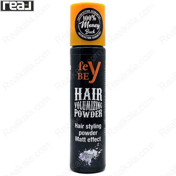 تصویر  پودر حالت دهنده و حجم دهنده مو فی بی Fey Bey Hair Volumizing Powder Hair Styling