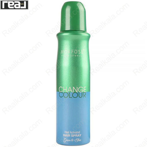 اسپری حرارتی تغییر رنگ مو سبز و آبی مورفوس Morfose Change Color Spray Green To Blue150ml