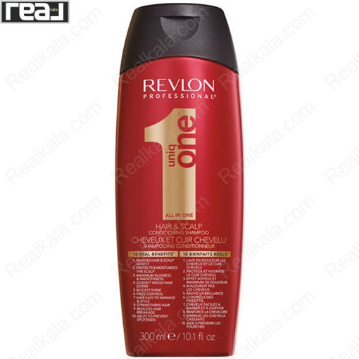 شامپو ده کاره یونیک وان رولون Revlon Uniq One All In One Conditioning Shampoo