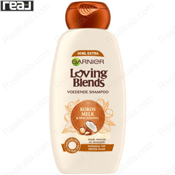 تصویر  شامپو شیر نارگیل و روغن ماکادمیا گارنیر Garnier Loving Blends Coconut & Macadamia Oil Shampoo 300ml