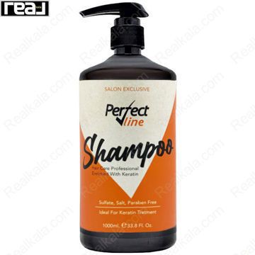 تصویر  شامپو کراتینه بدون سولفات پرفکت لاین Perfect Line Keratin Shampoo 1000ml