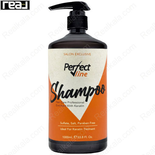 شامپو کراتینه بدون سولفات پرفکت لاین Perfect Line Keratin Shampoo 1000ml