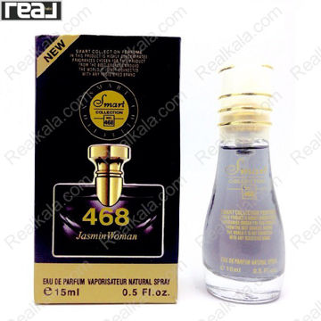 بطری اسمارت کالکشن کد 468 با تصویر عطر بولگاری جاسمین نویر زنانه روی جعبه