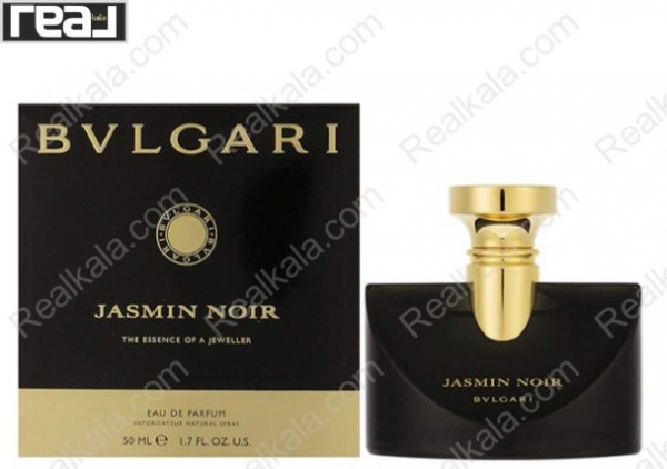 تصویر  ادکلن جیبی اسمارت کالکشن کد 468 بولگاری جاسمین نویر زنانه Smart Collection Bvlgari Jasmin Noir For Women