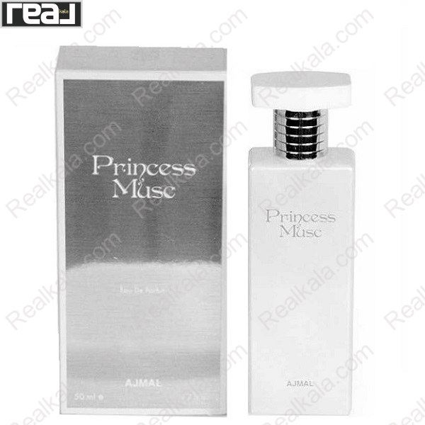 عطر زنانه اجمل Princess Musc ادو پرفیوم با جعبه نقره‌ای
