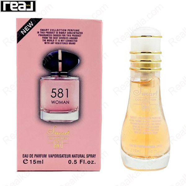 بطری اسمارت کالکشن کد 581 با تصویر عطر جورجیو آرمانی مای وی زنانه روی جعبه