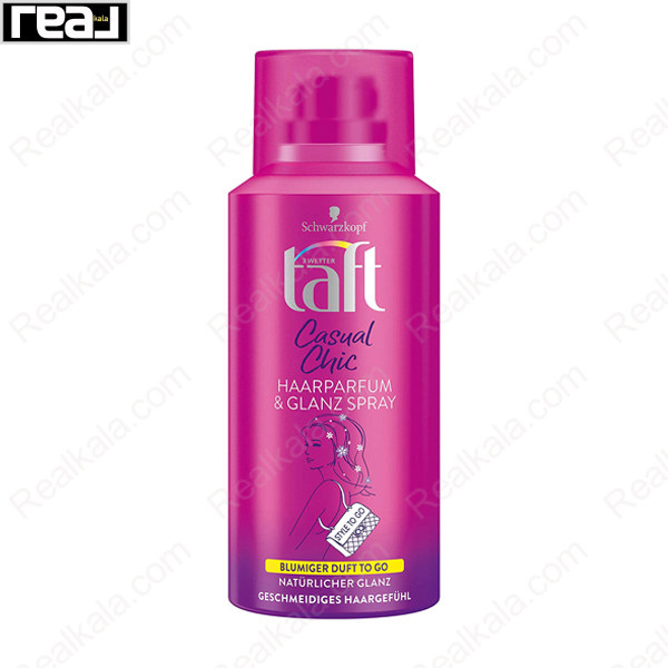 اسپری عطری و درخشان‌کننده Taft Casual Chic برای تازه‌سازی سریع و لطافت طبیعی مو حجم 100 میل