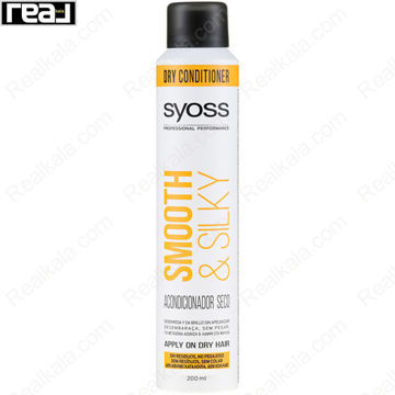 تصویر  اسپری صاف‌ و نرم‌ کننده موی خشک سایوس Syoss Smooth & Silky Dry Conditioner 200ml