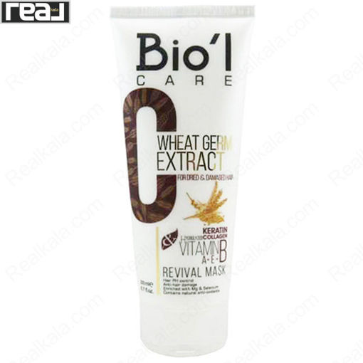 ماسک مو بیول حاوی عصاره جوانه گندم Biol Wheat Germ Hair Mask 200ml