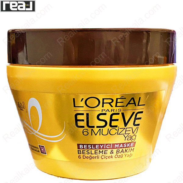 تصویر  ماسک مو 6 روغن مغذی لورال Loreal Elseve Extraordinary 6 Oil Hair Mask 300ml
