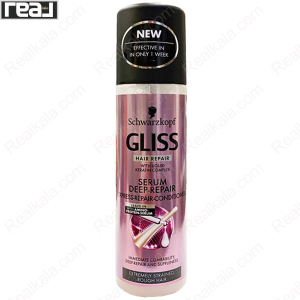 تصویر  اسپری (سرم) دو فاز ترمیم کننده عمیق مو گلیس Gliss Serum Deep Repair Two Phase Hair Spray