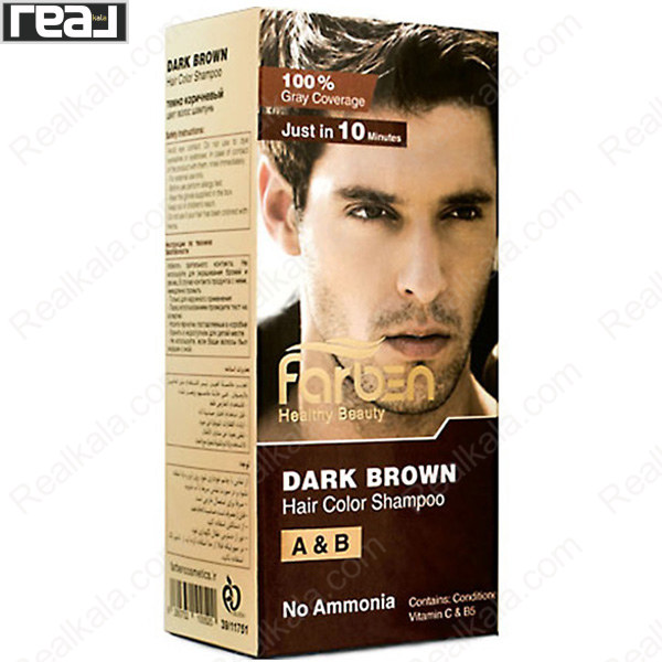 نمای جعبه شامپو رنگ مو فاربن Dark Brown با کیت A و B