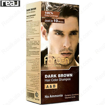 تصویر  شامپو رنگ مو فاربن قهوه ای تیره Farben Dark Brown Hair Color Shampoo Kit 500ml