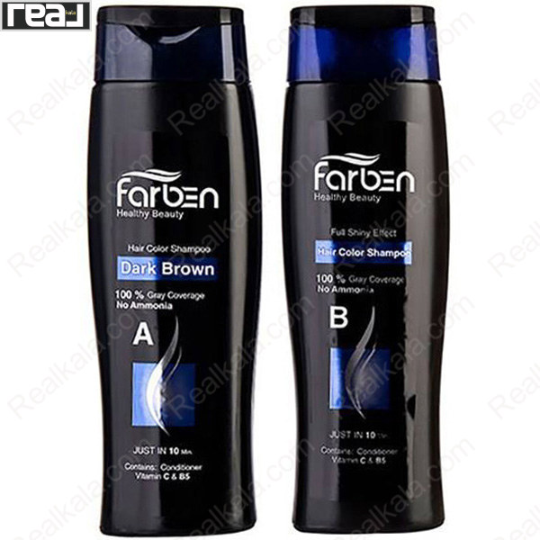تصویر  شامپو رنگ مو فاربن قهوه ای تیره Farben Dark Brown Hair Color Shampoo Kit 500ml