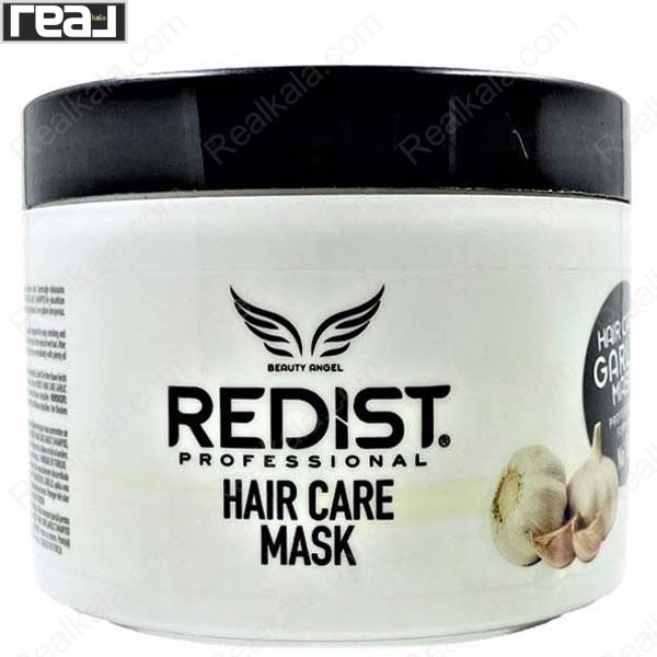 تصویر  ماسک مو عصاره سیر ردیست Redist Garlic Hair Mask 500ml