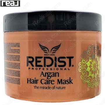 تصویر  ماسک مو آرگان ردیست Redist Argan Hair Care Mask 500ml