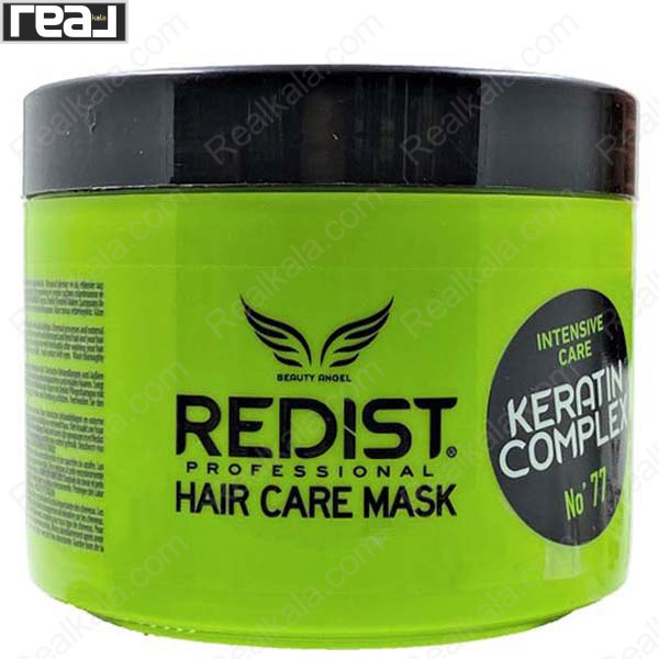 تصویر  ماسک مو کراتین کمپلکس ردیست Redist Keratin Complex Hair Mask 500ml