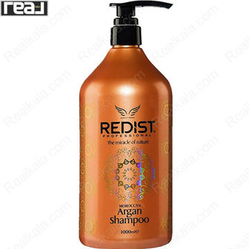 تصویر  شامپو آرگان ردیست Redist Moroccan Argan Shampoo