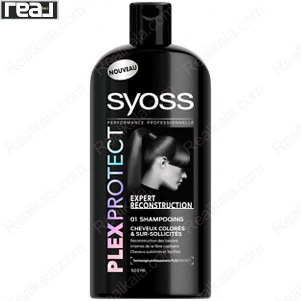 تصویر  شامپو سایوس بازسازی کننده تخصصی Syoss plexprotect Expert Reconstruction Shampoo 500ml