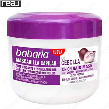 تصویر  ماسک مو باباریا حاوی عصاره پیاز Babaria Anti Oxidant Onion Hair Mask 400ml