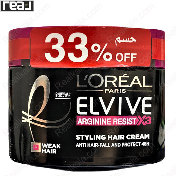 تصویر  ماسک مو لورال بدون آبکشی مخصوص موهای ضعیف Loreal Elvive Arginine Resist X3 For Weal Hair